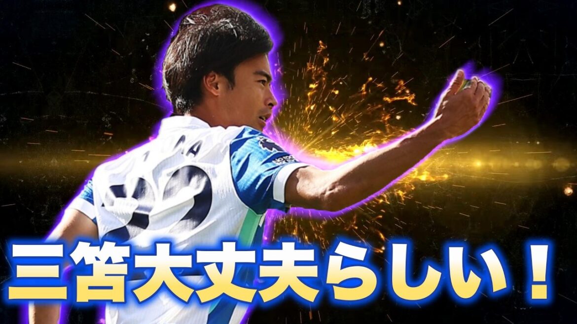 Mitoma seems to be okay!