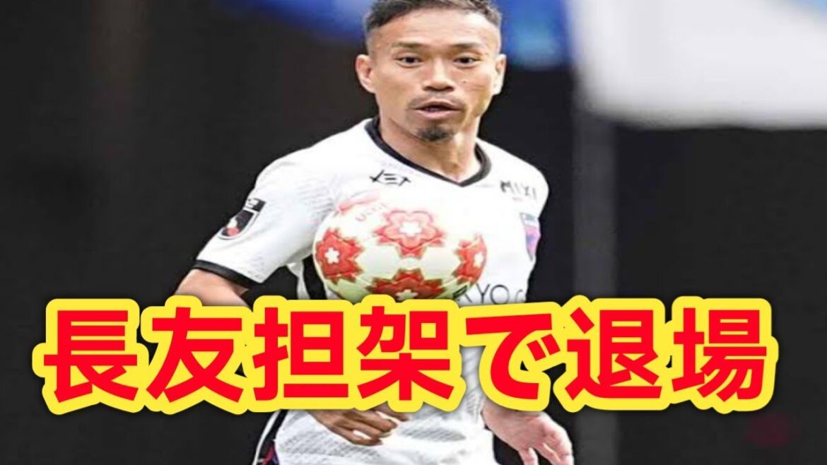 Yuto Nagatomo's participation in the World Cup is clouded due to injury! Unexpected leg injury in the first half