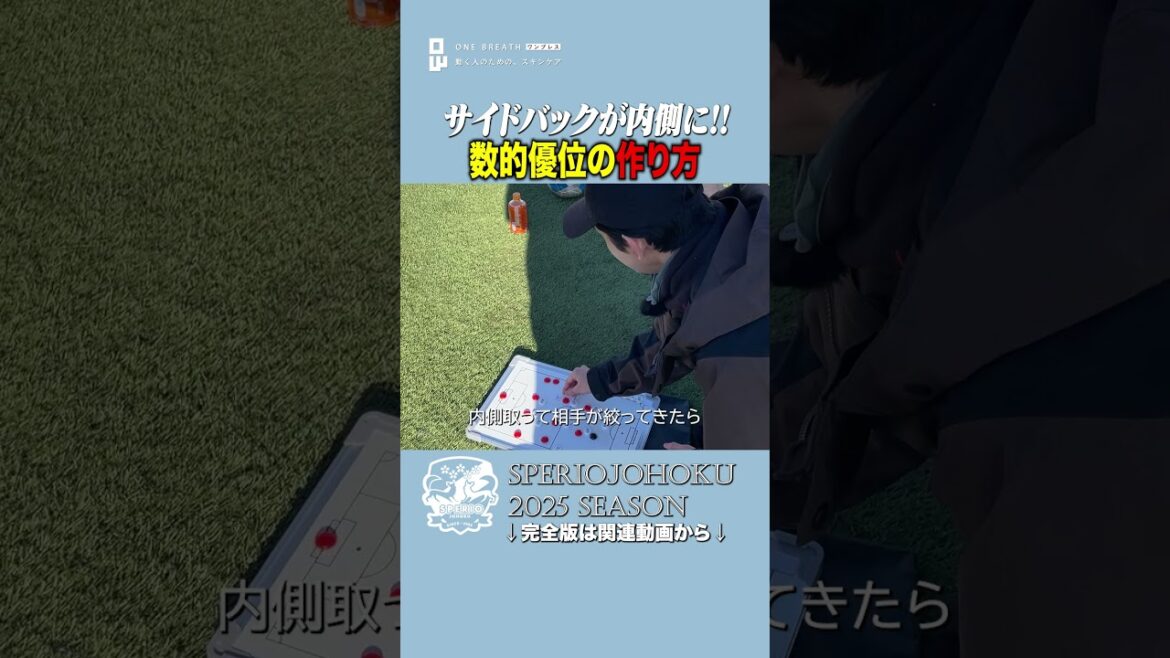 [Divine Guidance]A single “disappearance” of the side half can dramatically change the attack.