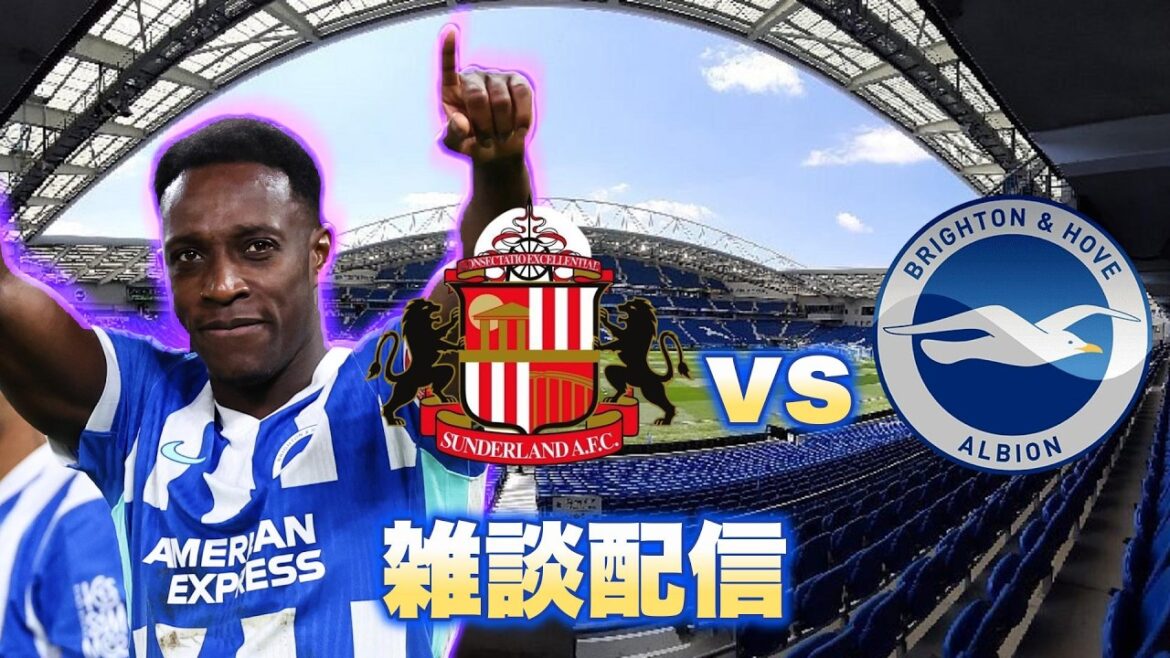 Sunderland vs Brighton chat streaming!