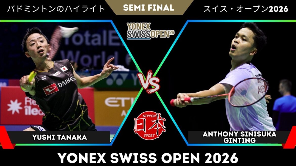 Yushi TANAKA (田中湧士) vs Anthony Sinisuka GINTING | Swiss Open 2026 Badminton Yushi TANAKA (田中湧士) vs Anthony Sinisuka GINTING | Swiss Open 2026 Badminton