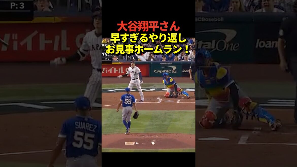 Shohei Otani immediately ties up the score with a huge home run! The confident bat flip is so cool!