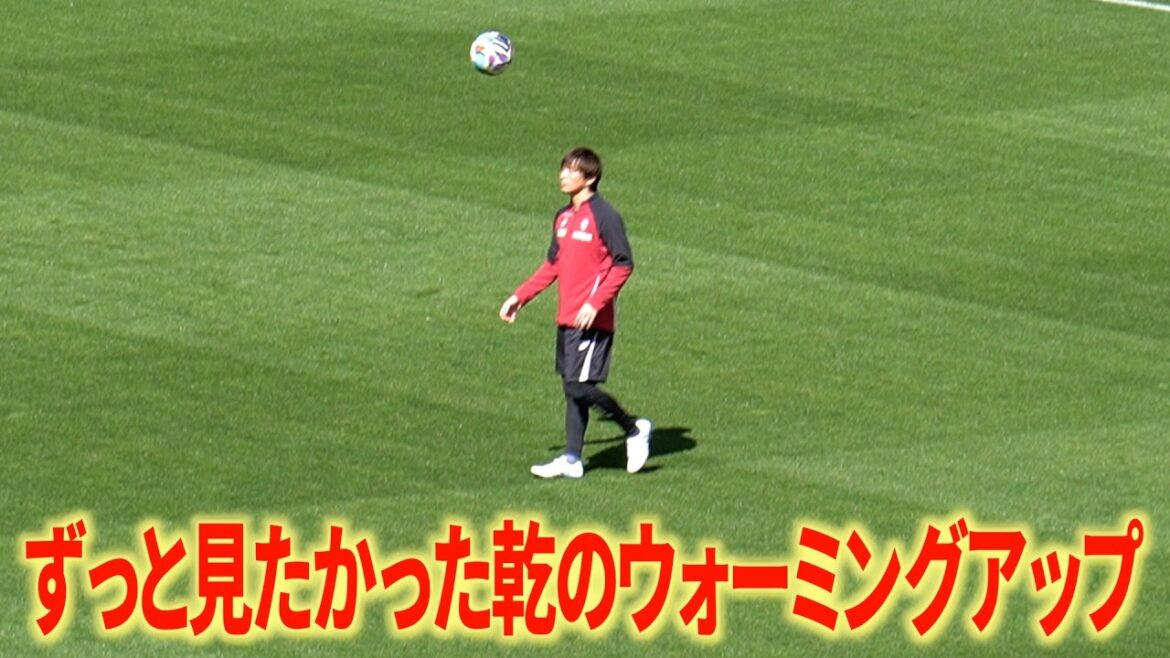 [Too good]Inui's ball touch is harsh...Kobe's warm-up level is too high