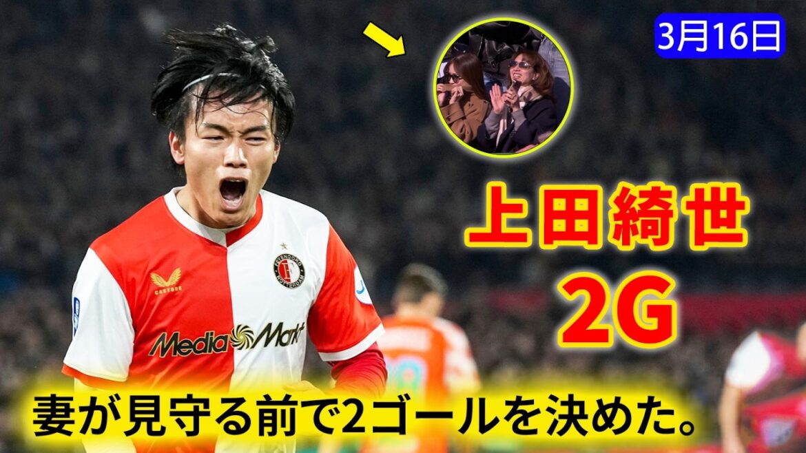 Kiyo Ueda scored two brilliant goals and led the team to victory in front of his wife.