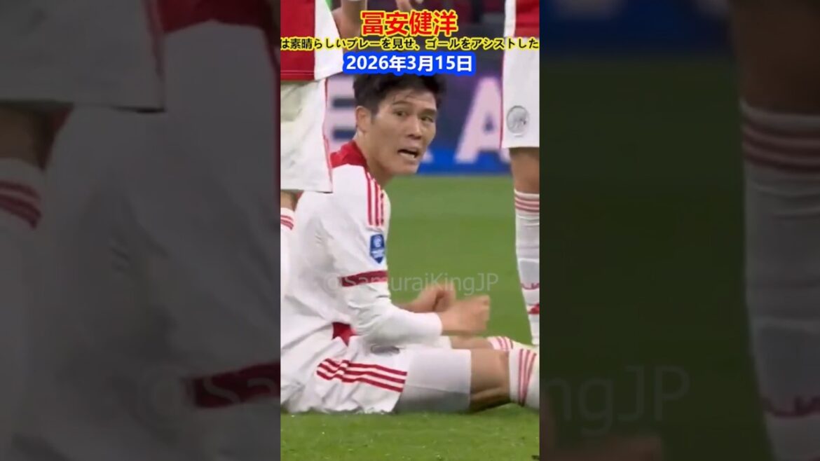 Takehiro Tomiyasu made a great play and assisted the goal.