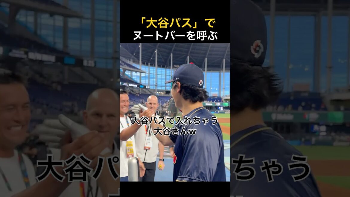 Shohei Otani enters Nooto Bar without permission with “Otani Pass”