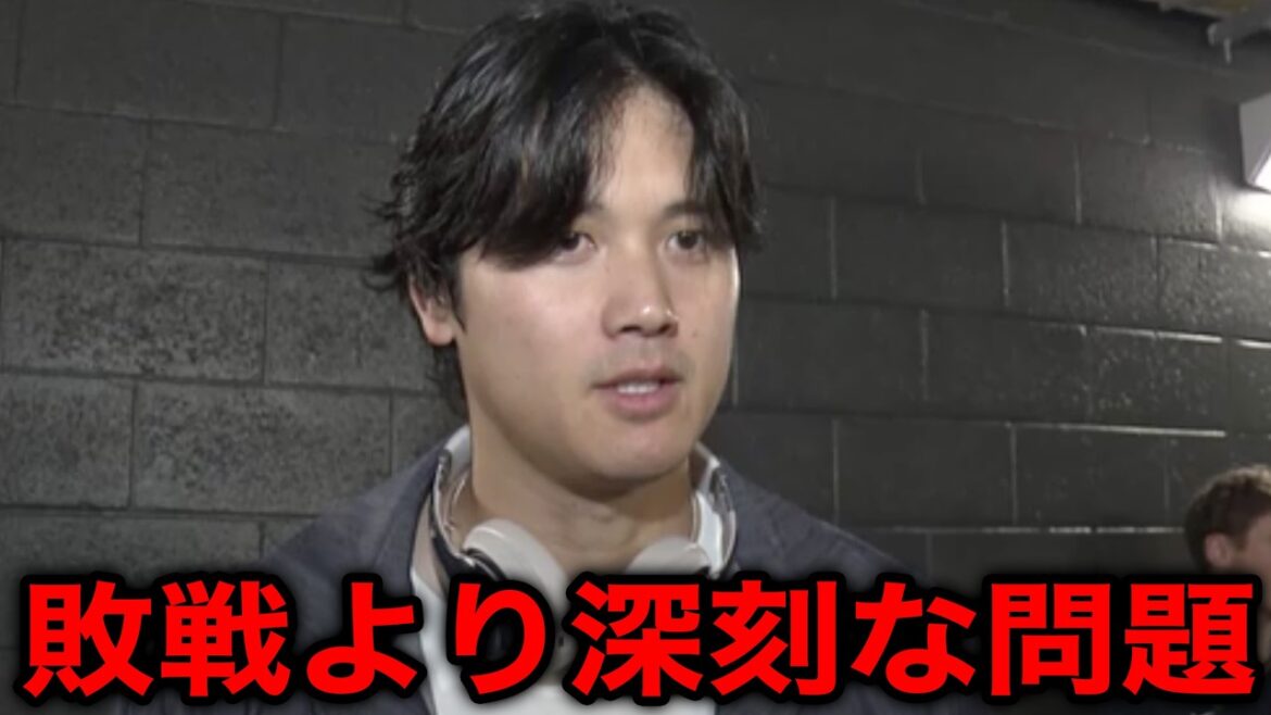 ``It's more disappointing than losing'' Shohei Otani is dissatisfied with manager Ibata's behavior... MLB legend also complains[Overseas reaction/Samurai Japan/WBC/Venezuela]