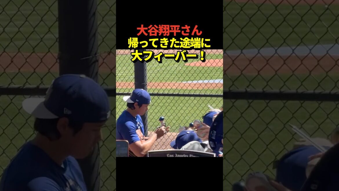 Pitcher Shohei Ohtani rejoins Dodgers camp! Fans are overjoyed!