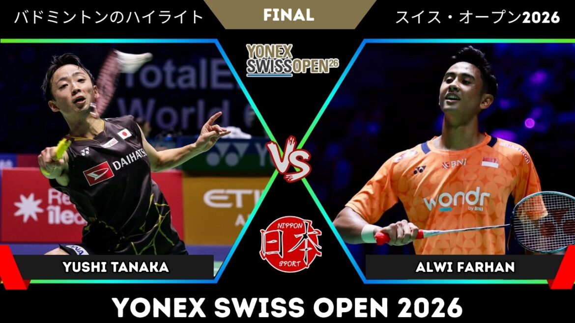 Yushi TANAKA (田中湧士) vs Alwi FARHAN (INA) | Swiss Open 2026 Badminton Yushi TANAKA (田中湧士) vs Alwi FARHAN (INA) | Swiss Open 2026 Badminton