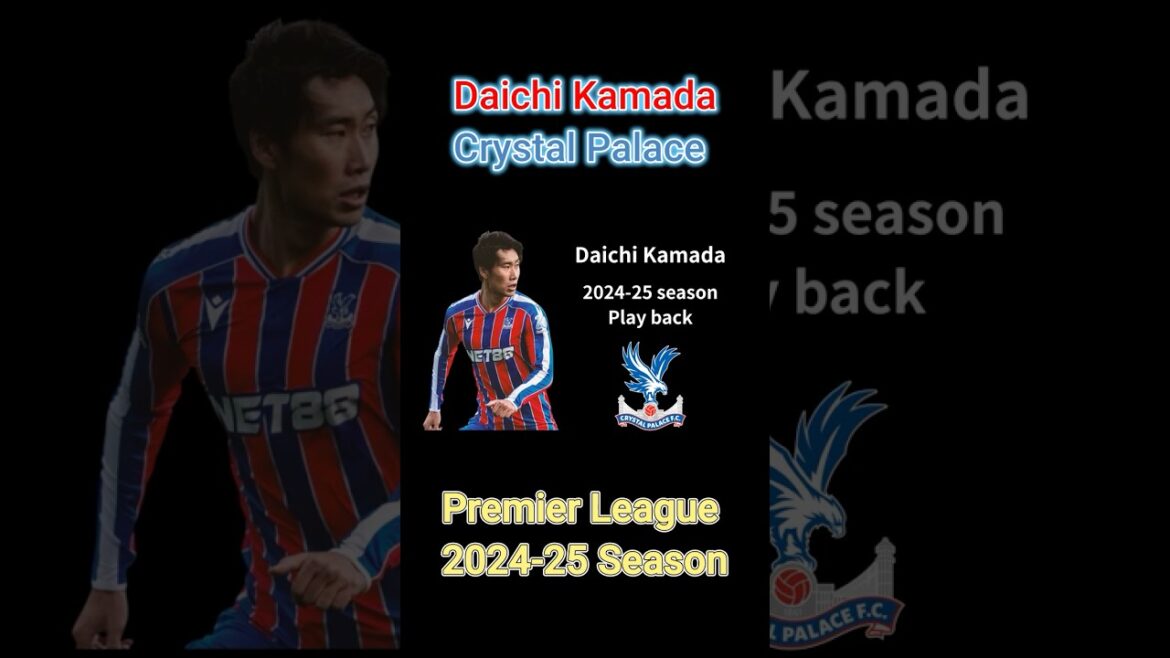 [Daichi Kamada]First goal and assist for Crystal Palace! Japan national team midfielder who shined in attack and defense in 34 Premier League matches