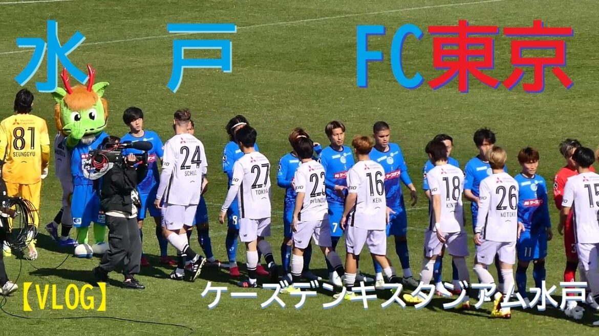 [VLOG]20260314 Mito vs FC Tokyo @Ks Star[100-year concept league]