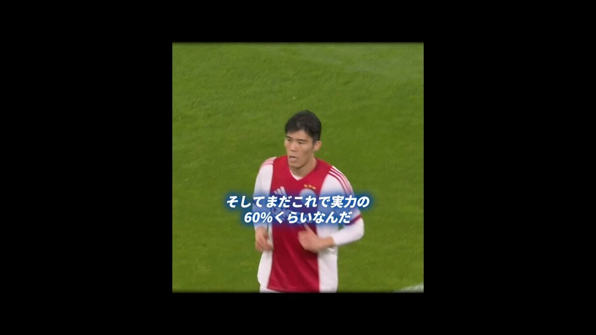 A Dutch commentator who is already in love with Tomiyasu