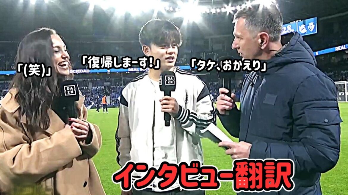 Take is back![Takefusa Kubo]