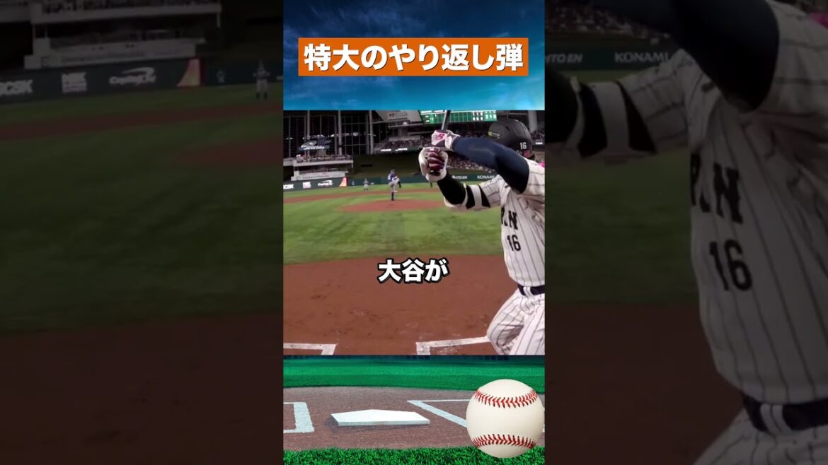 [As expected of MVP]Shohei Otani's home run makes the enemy laugh too