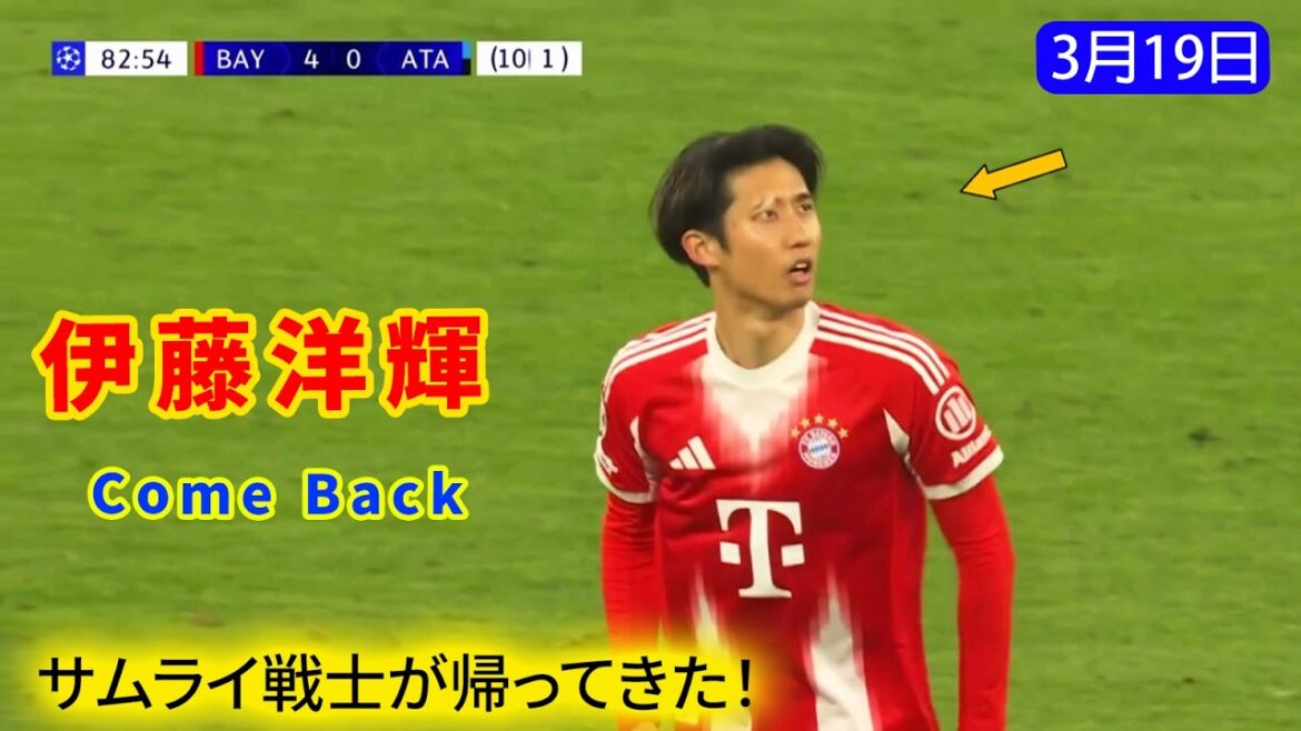 Hiroki Ito returns from injury! It is showing more stable running.