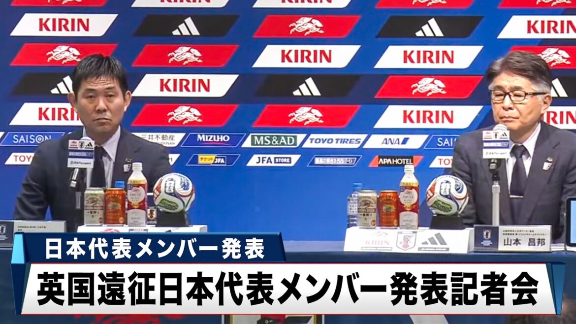 [Japan National Soccer National Team]International Friendly Match Scotland National Team/England National Team Press Conference to Announce Japan National Team Members for England Tour