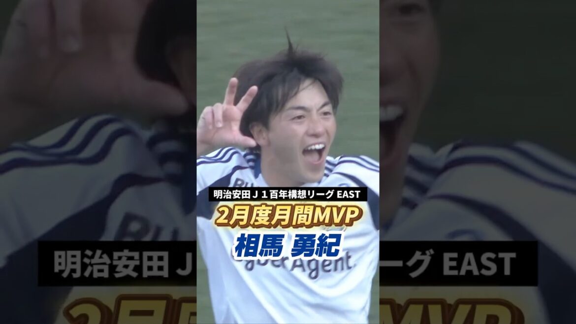 4 games, 3 goals, 1 assist ✨ Play collection of #Yuki Soma, who was named EAST February MVP ⚽️🦖 #FC Machida Zelvia #zelvia #soccer #J League