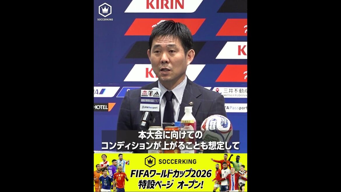 Inviting Hiroki Ito & Takehiro Tomiyasu! ``Of course it's good to compete on the World Cup stage.''