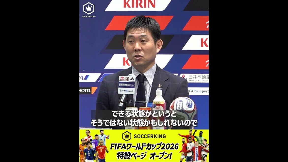 Kento Shiogai goes on a “test” expedition to England! Director Hajime Moriyasu: “Look at his ability”