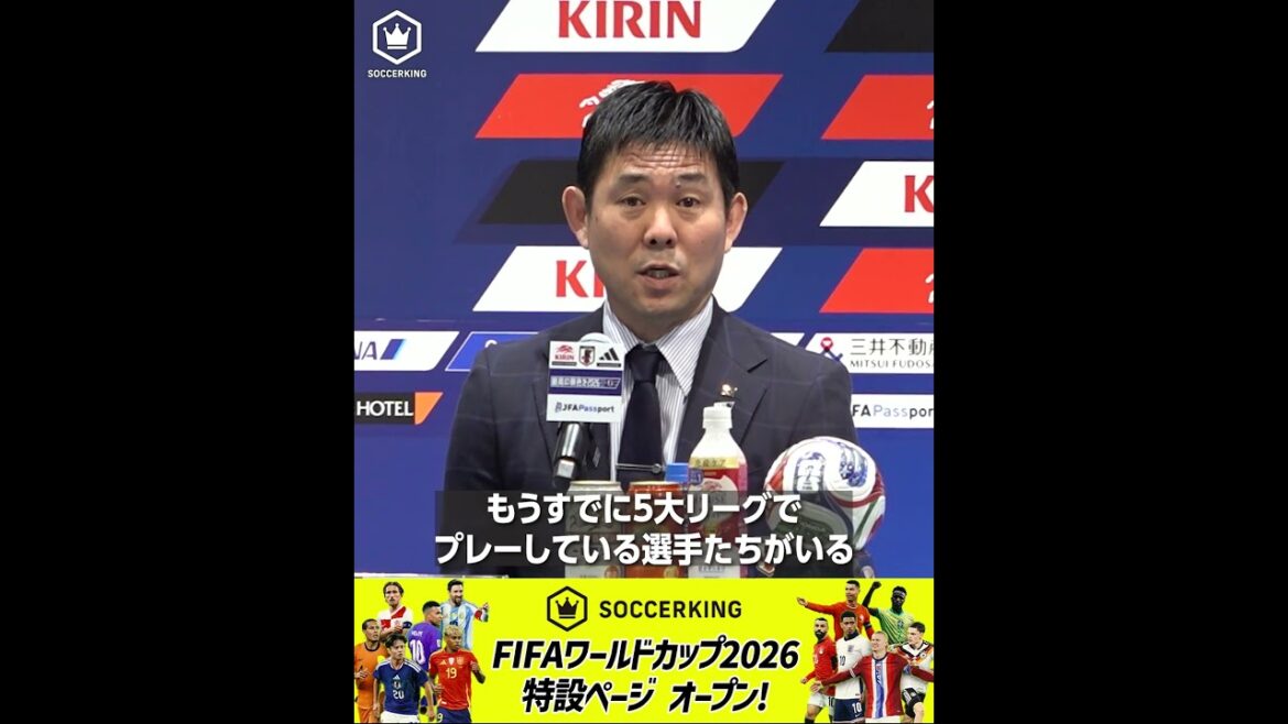 What is the reason for Hidemasa Morita not being called up? ? "He's a great player to have on the national team."