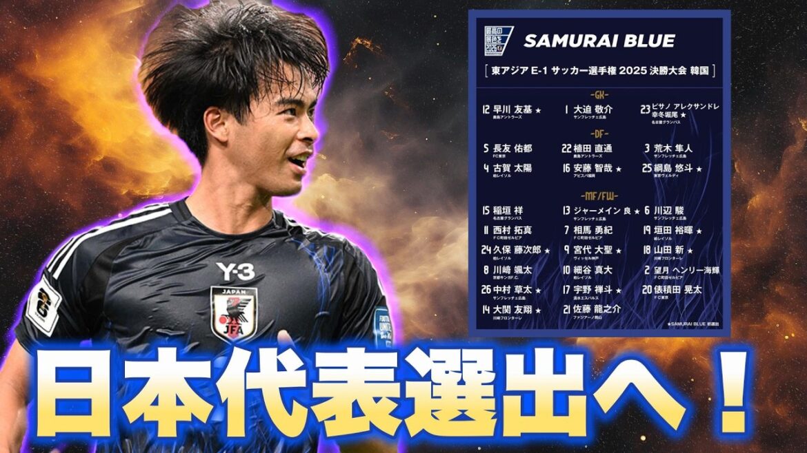 Three representatives from Japan were elected