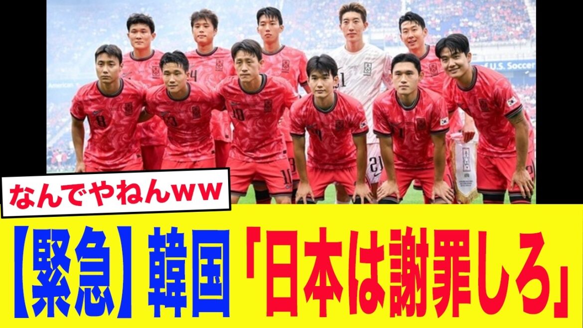 [North/Central America World Cup]“Japan will make an official apology” Korean media fiercely criticizes Moriyasu Japan! The big three of Mitoma, Kubo, and Doan are cruelly ridiculed as ``Less than Son Heung-min''...