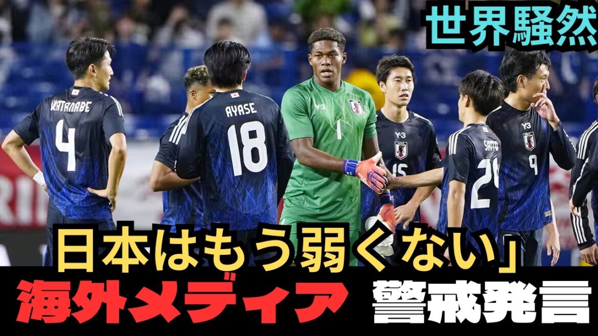 [Overseas reaction]The real reason why the world started to be wary of Japan's strongest lineup