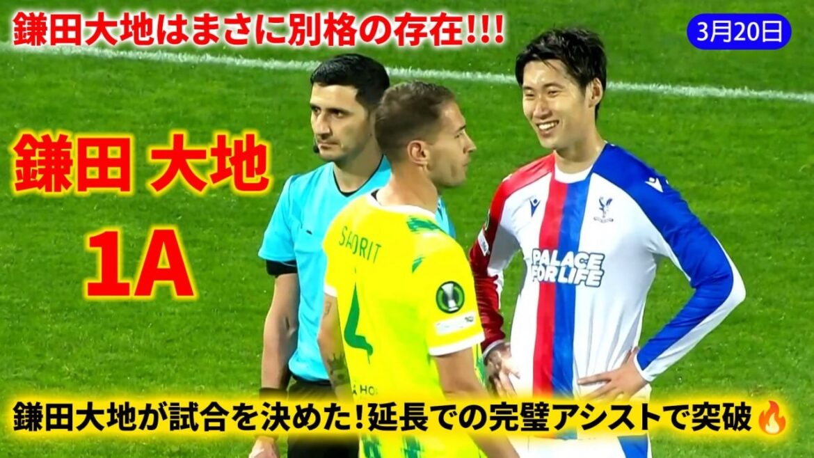 Daichi Kamata is truly something special! His world-class assist in extra time...that pass led his team to victory and a place in the next round 🔥