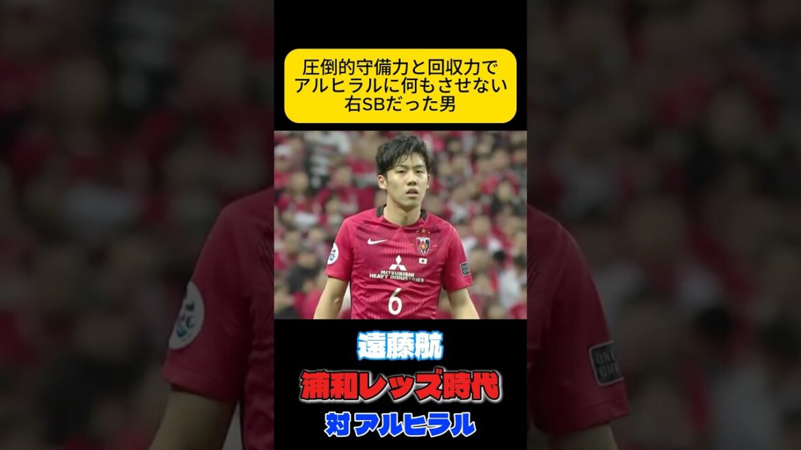 Captain Wataru Endo when he was young, Japan national soccer team