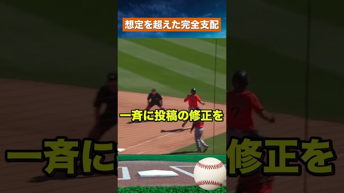 [Different dimension]US reporter stunned by Shohei Ohtani's pitching: ``I was wrong.''