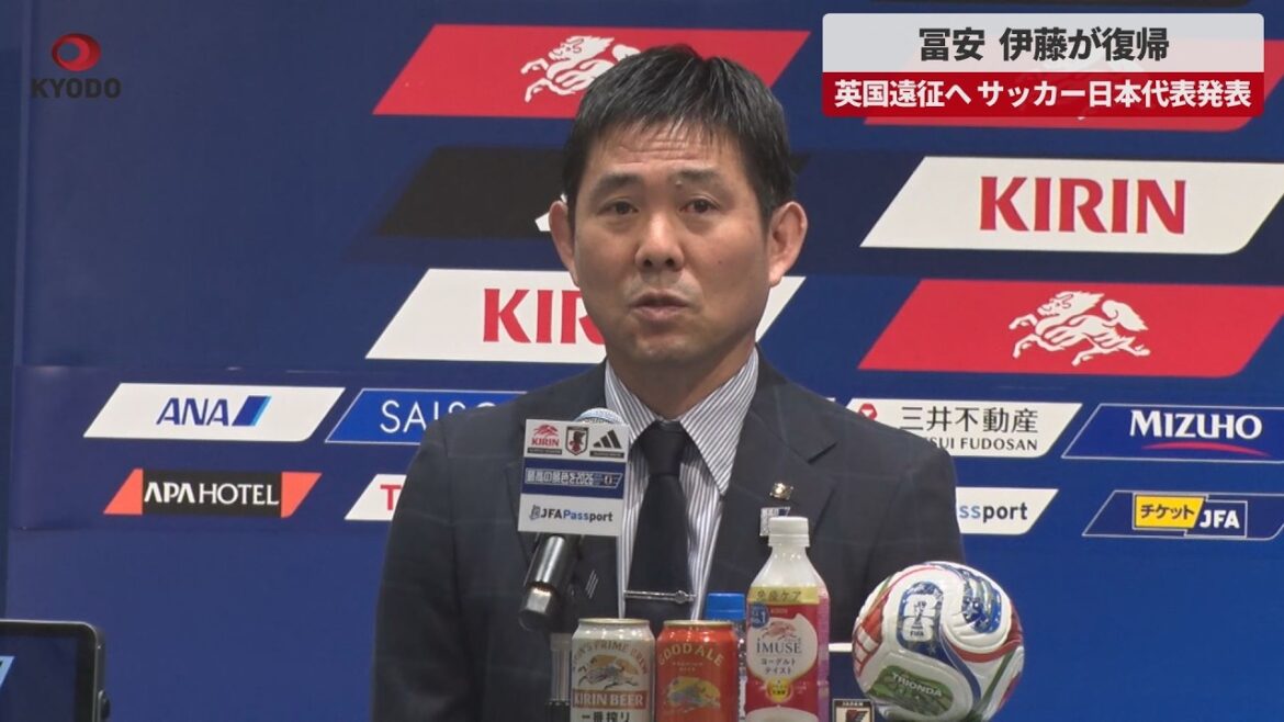 [Breaking News]Tomiyasu and Ito return to England tour, Japan national soccer team announced