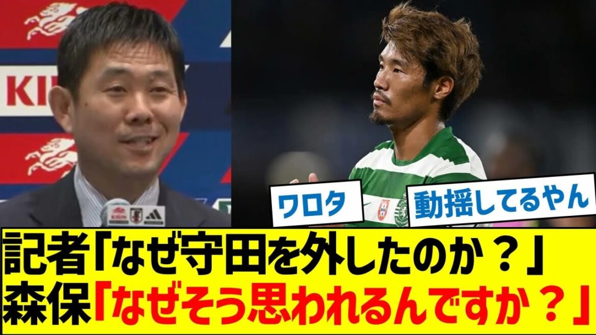 Reporter: “Why did you exclude Morita?” Moriyasu: “Why do you think that?” Reporter: ``Why did you exclude Morita?'' Moriyasu: ``Why do you think that?''