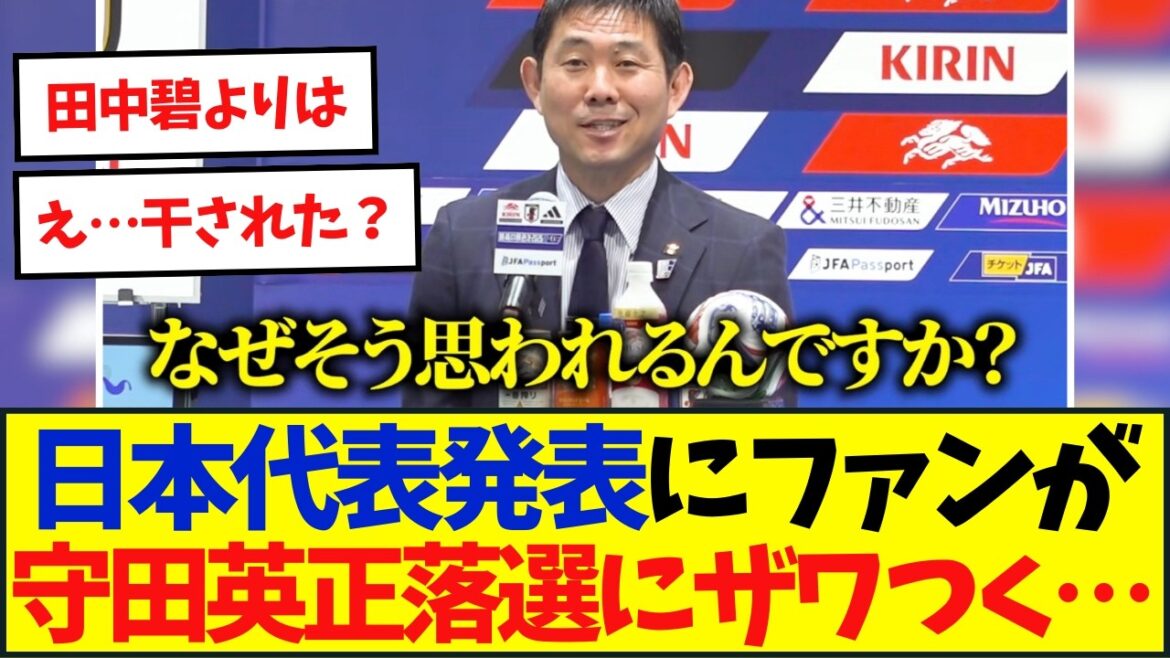 [Shocking]Representative Morita is shocked after losing the election! Was it dried at Moriyasu Japan?