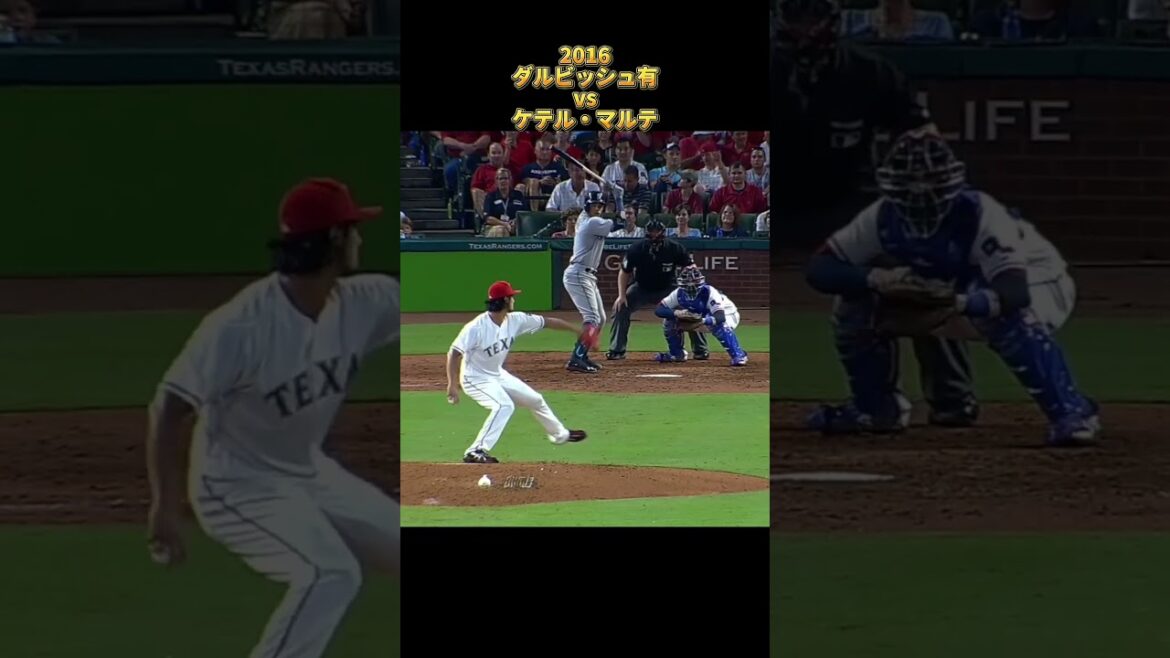 [Yu Darvish]vs Ketel Marte 2016 All pitches Texas Rangers Yu Darvish Texas Rangers Ketel Marte#shorts