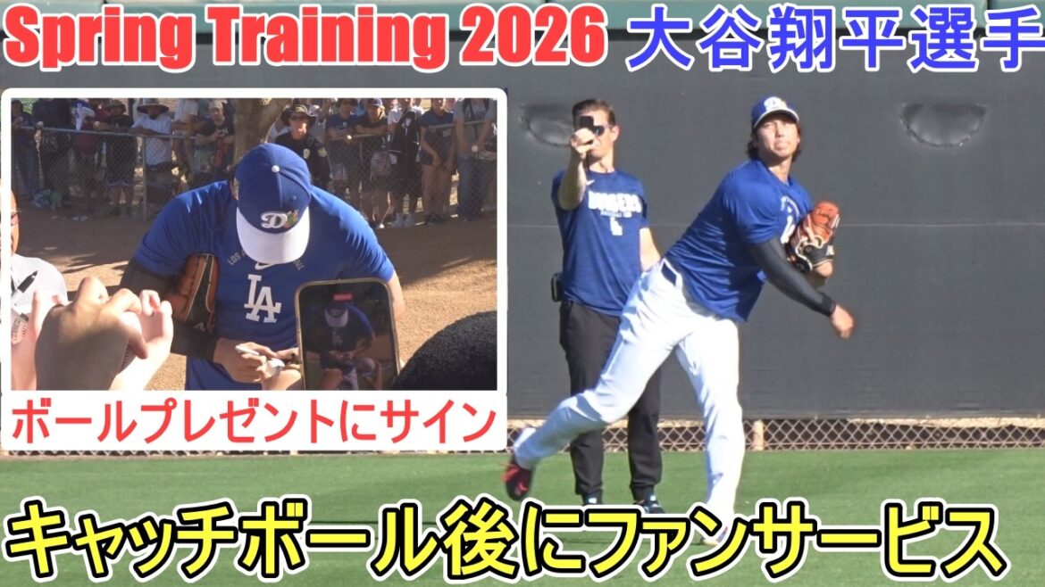 ♦️Fansa after playing catch♦️Ball gift and autograph[Shohei Ohtani]~Sputure~Shohei Ohtani 2026 Spring Training