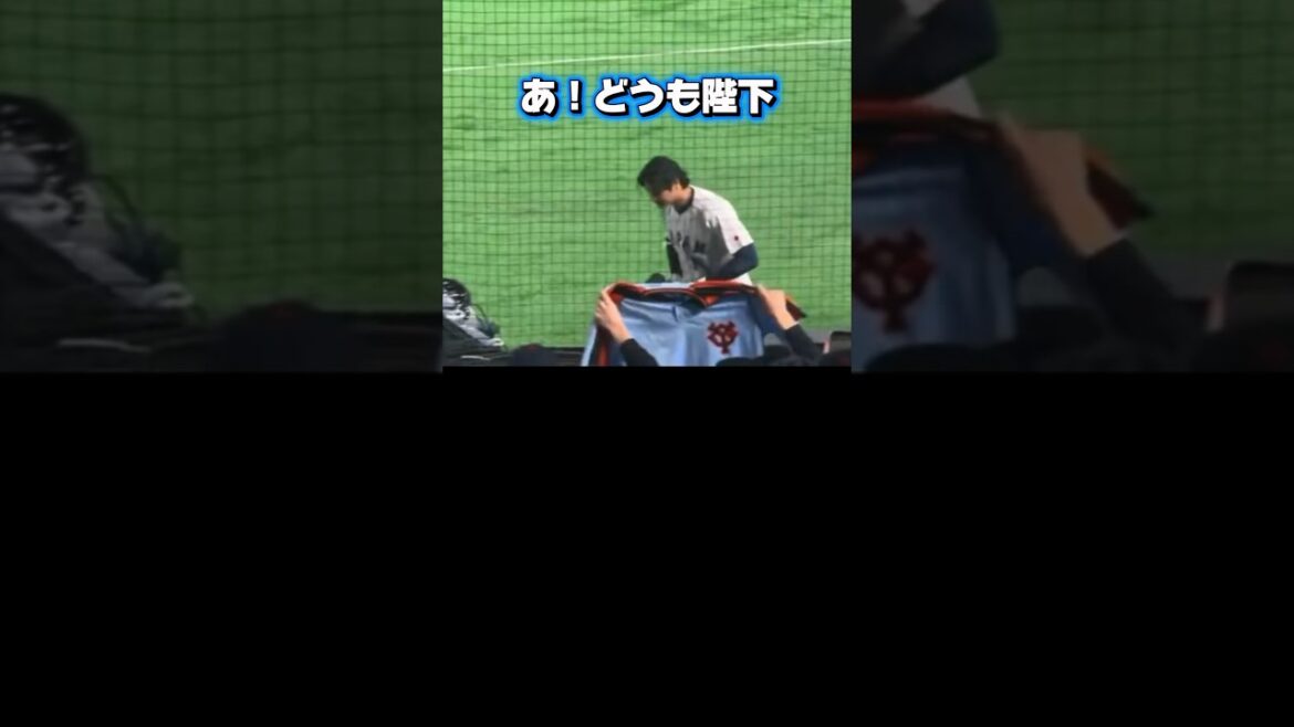 Shohei Otani greets His Majesty! ￼Munetaka Murakami waves to His Majesty the Emperor! Seiya Suzuki is impressed