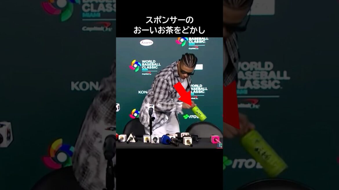 Shohei Otani's sponsorship scandal at WBC stirs excitement in the area #Shohei Otani #wbc