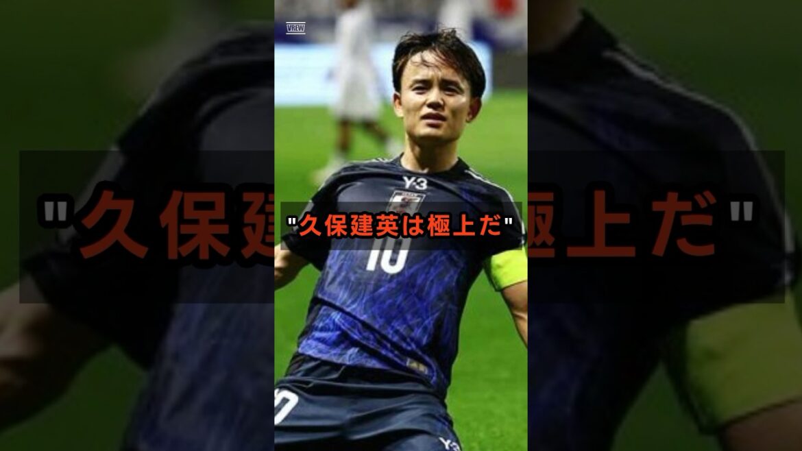 Will Sociedad’s Takefusa Kubo’s undefeated myth continue…? ? Will Sociedad's Takefusa Kubo's undefeated myth continue...? ?