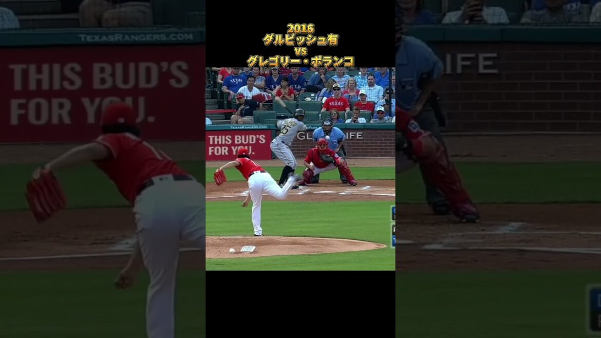 [Yu Darvish]vs Gregory Polanco 2016 All pitches Texas Rangers Yu Darvish Texas Rangers Gregory Polanco #shorts