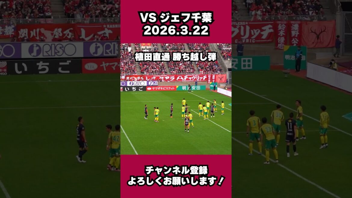 Shibasaki â Chinen â Katsukoshi at Ueda Shibasaki â Chinen â Katsukoshi at Ueda