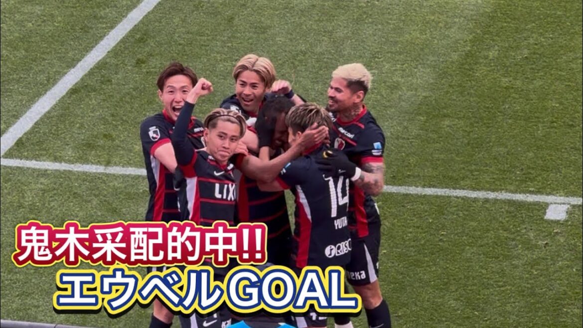 [Kashima Antlers]First goal in the first 4 minutes from Élber's solo run! ️ Chiba vs Kashima J1 Centenary Concept League