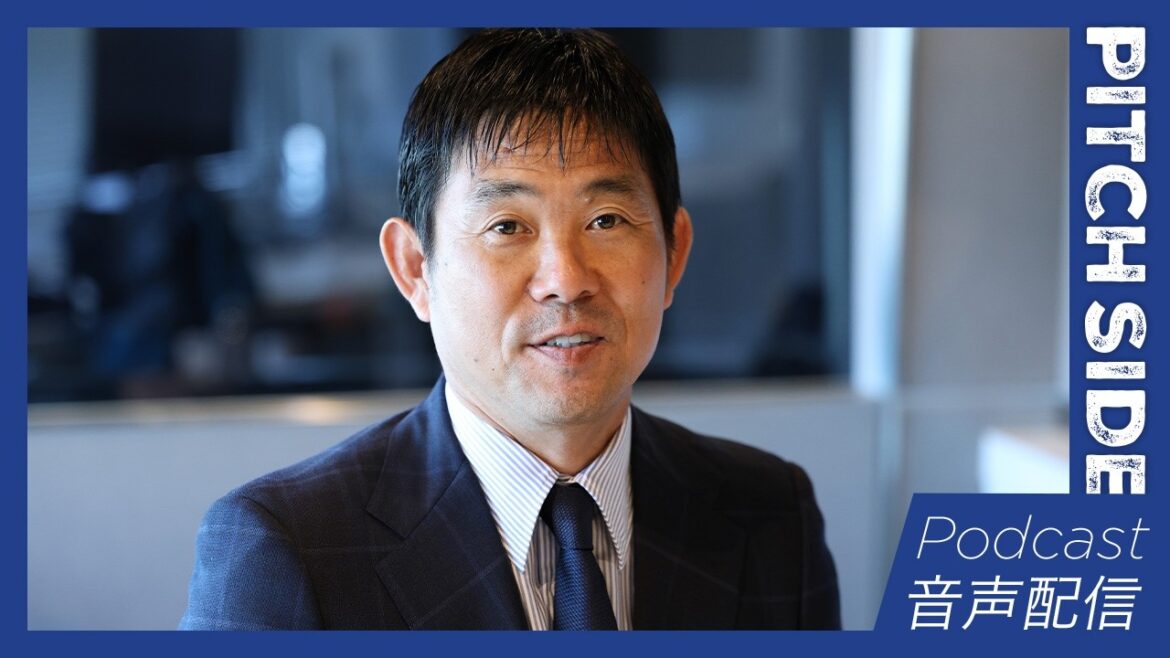 [Director Hajime Moriyasu's first appearance]``I'll probably never see it again'' Director Moriyasu talks about his memories of Doha and the evolution of Japanese soccer (Recorded on June 14, 2024)