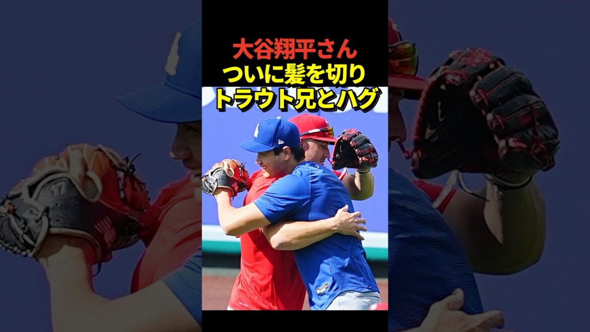 ㊗️500,000 views! Pitcher Shohei Ohtani reunites with Angels members! Hug with the trout!
