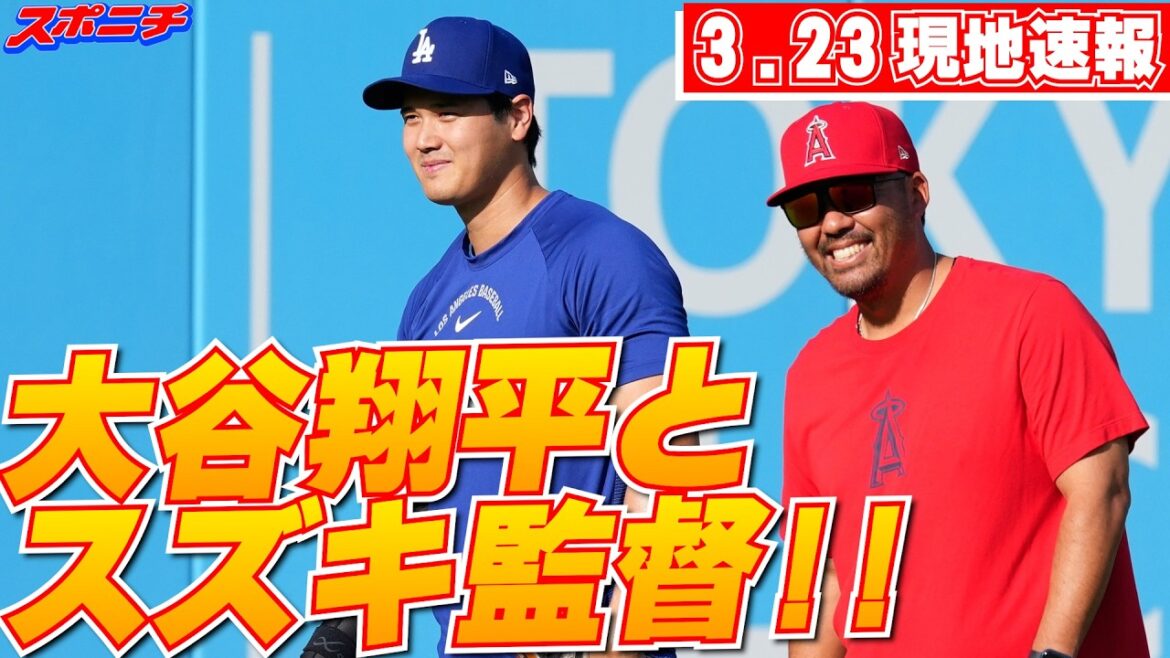 [ShoheiOtaniMarch23localnews3/25Japantimewillbeparticipatingindual-wieldingforthefirsttimethisspring