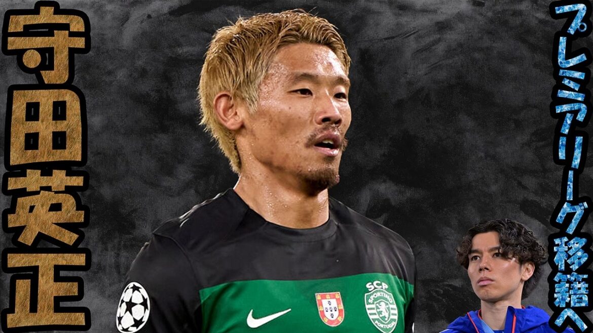 “Good news” Hidemasa Morita will transfer to Premier League veteran team! ? ! ? wwww “Good news” Hidemasa Morita will transfer to Premier League veteran team! ? ! ? wwww