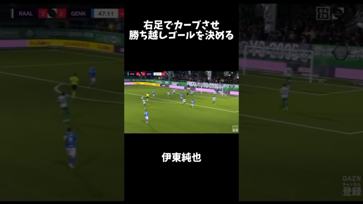 Junya Ito curves with his right foot and scores the winning goal #shorts
