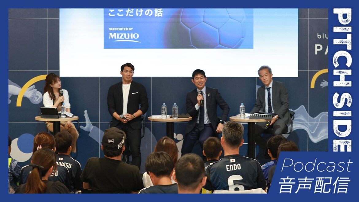 [Japan National Team]What will happen to the selection of members? Coach Moriyasu talks about the true meaning of “all players are on the same line” and the strategy to reach the top (recorded on August 14, 2025)