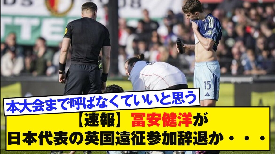 [Breaking news]Takehiro Tomiyasu declines to participate in the Japan national team's tour to England...