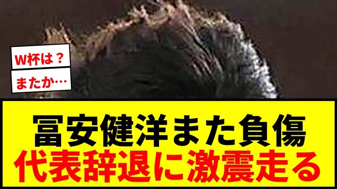 [Breaking news]Takehiro Tomiyasu withdraws from the Japan national team... Returning after 1 year and 9 months is a phantom... Shocking Moriyasu Japan