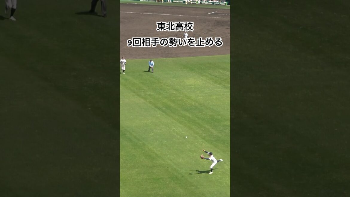 Tohoku High School's fine play leads to Koshien victory since Darvish! !